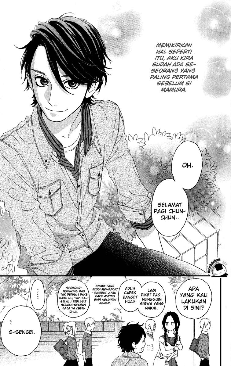 Hirunaka no Ryuusei Chapter 3 Gambar 9