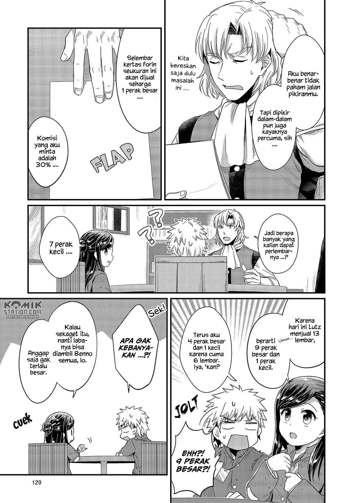 Honzuki no Gekokujou Chapter 28 Gambar 21