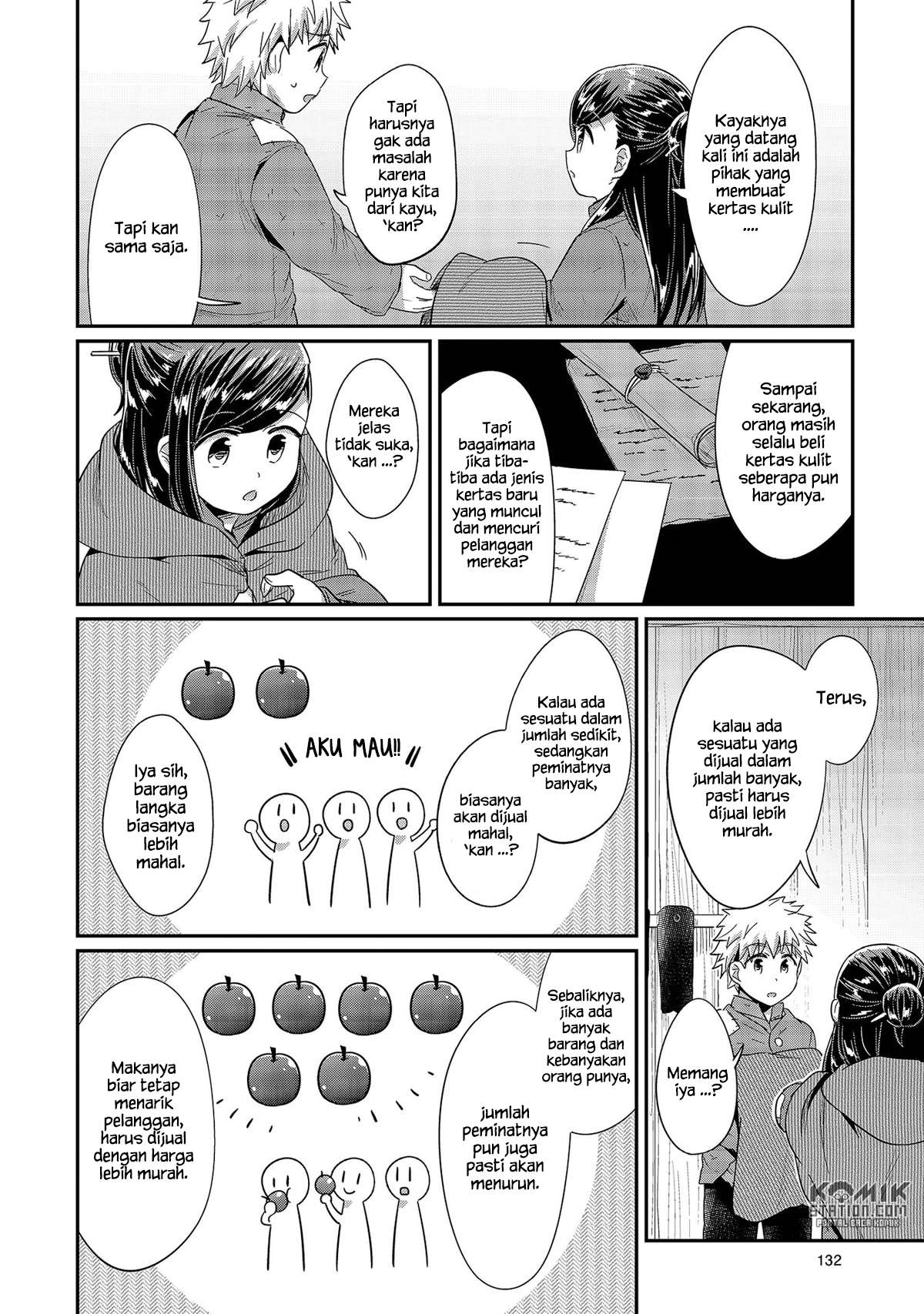 Honzuki no Gekokujou Chapter 28 Gambar 24