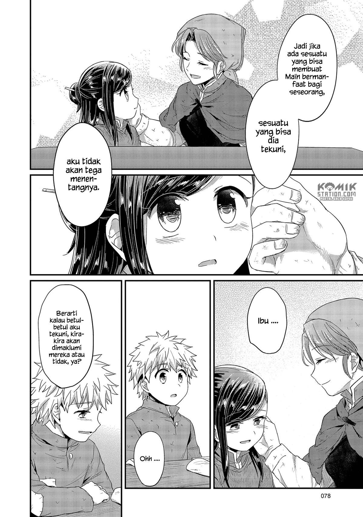 Honzuki no Gekokujou Chapter 26 Gambar 28