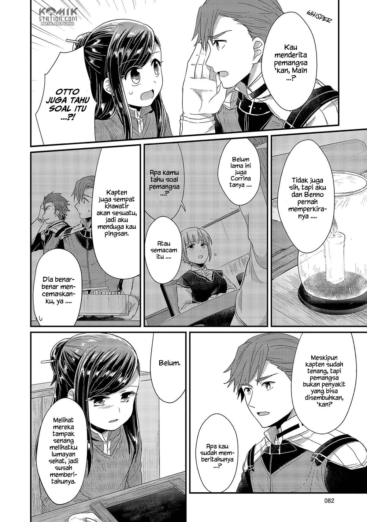 Honzuki no Gekokujou Chapter 26 Gambar 32