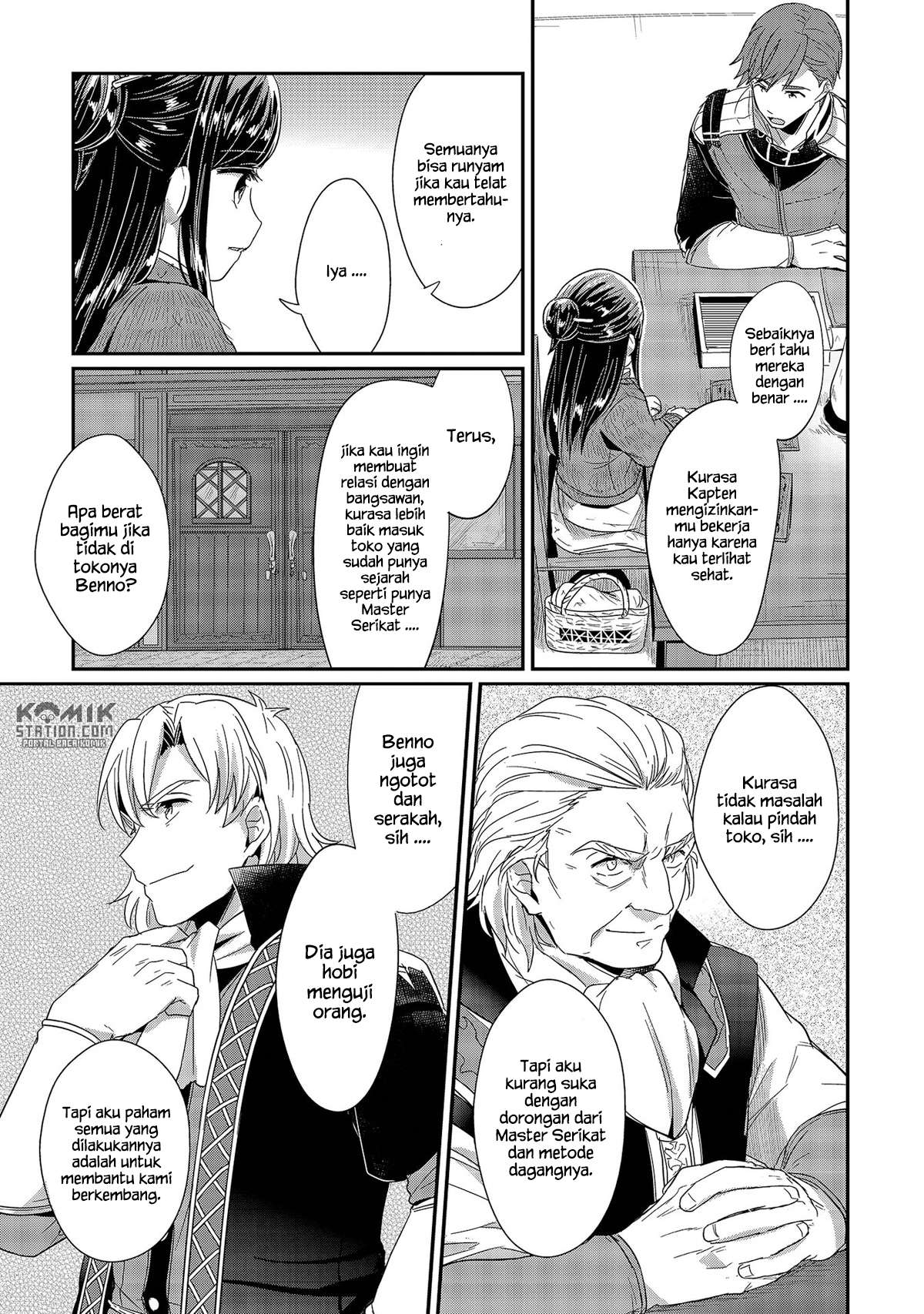 Honzuki no Gekokujou Chapter 26 Gambar 33