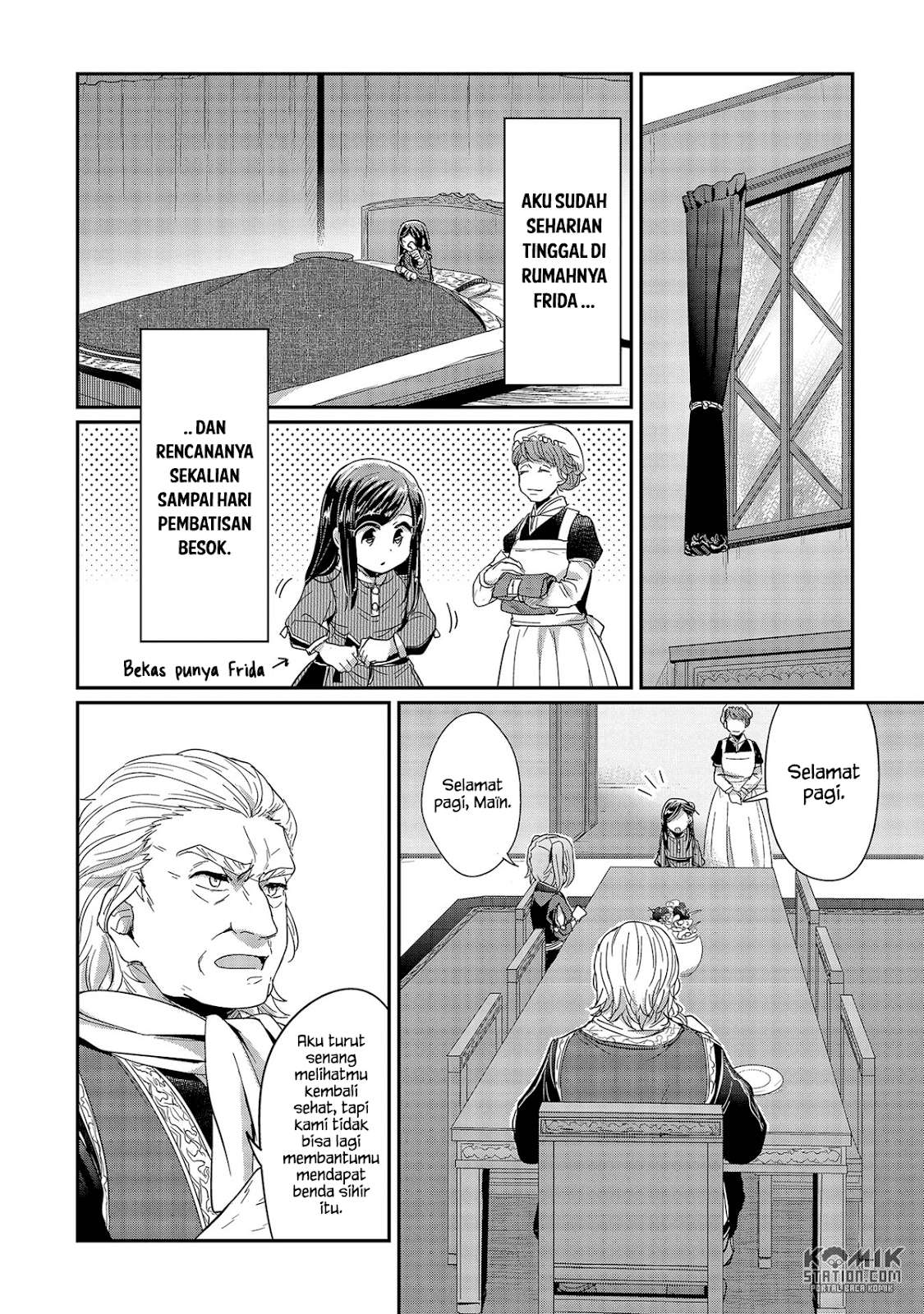 Honzuki no Gekokujou Chapter 25 Gambar 19