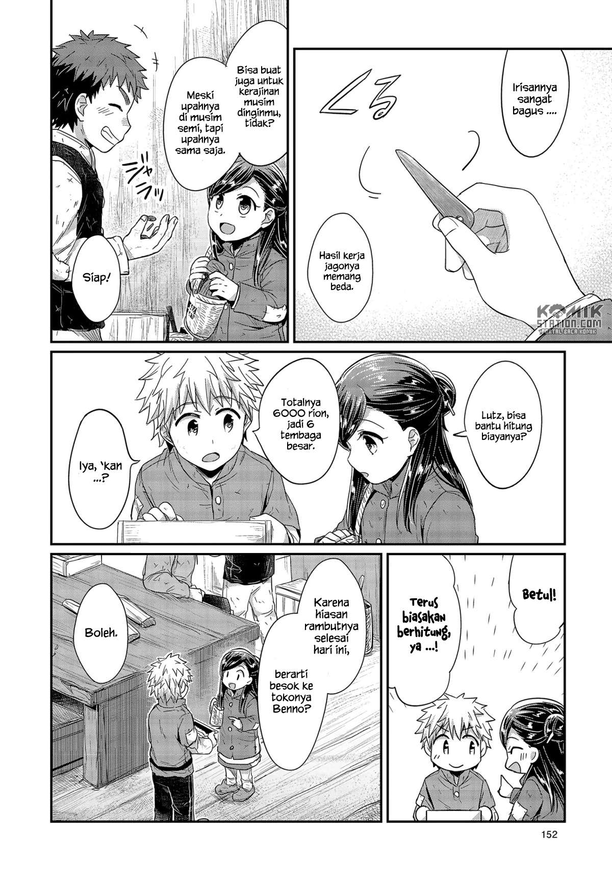 Honzuki no Gekokujou Chapter 24 Gambar 16