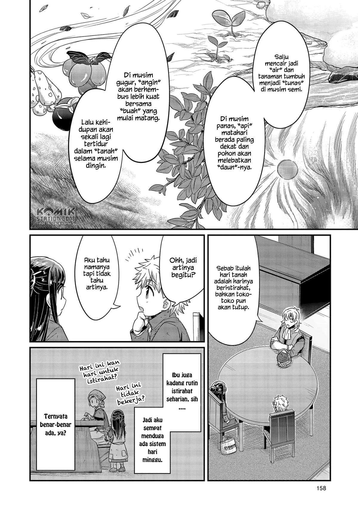 Honzuki no Gekokujou Chapter 24 Gambar 22