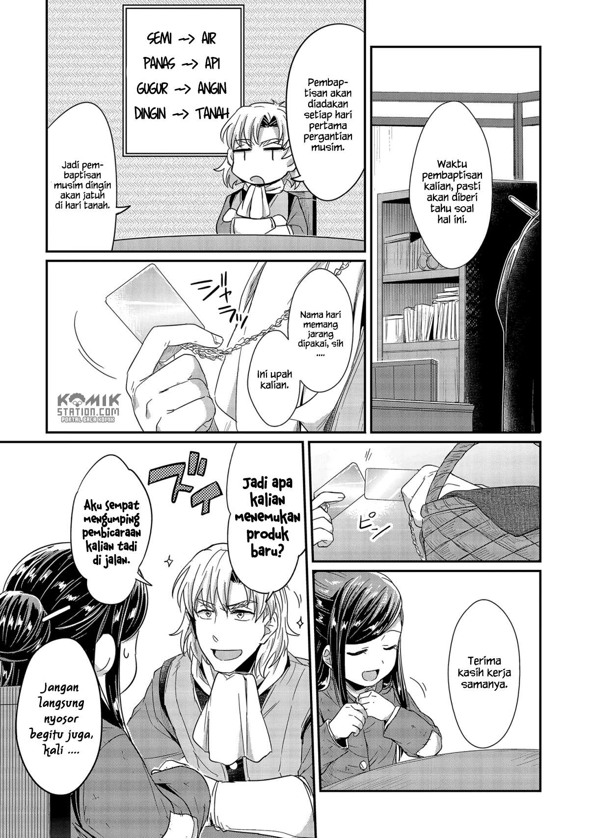 Honzuki no Gekokujou Chapter 24 Gambar 23