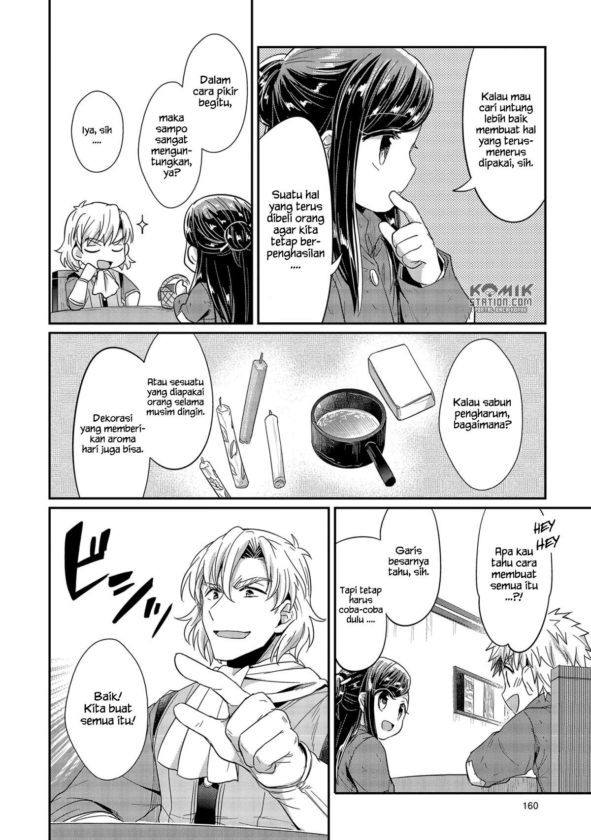 Honzuki no Gekokujou Chapter 24 Gambar 24