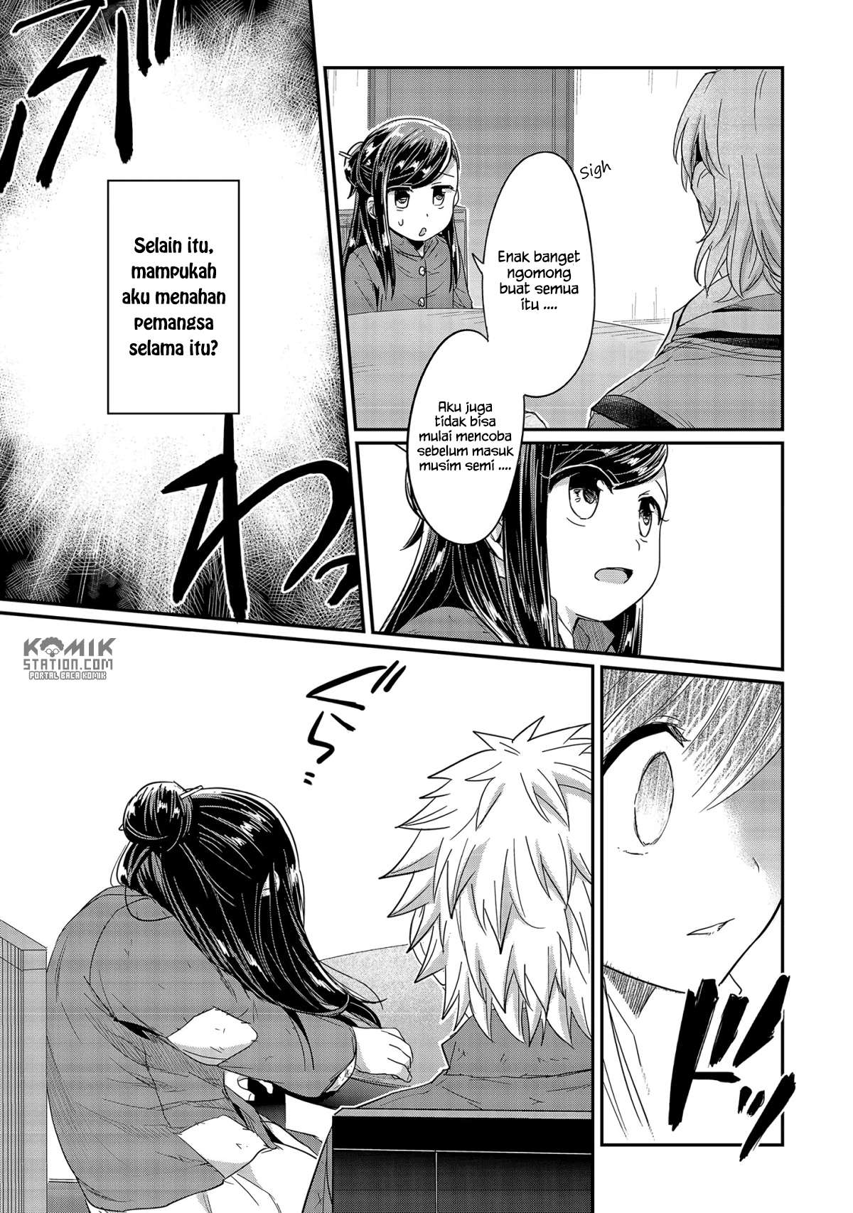 Honzuki no Gekokujou Chapter 24 Gambar 25