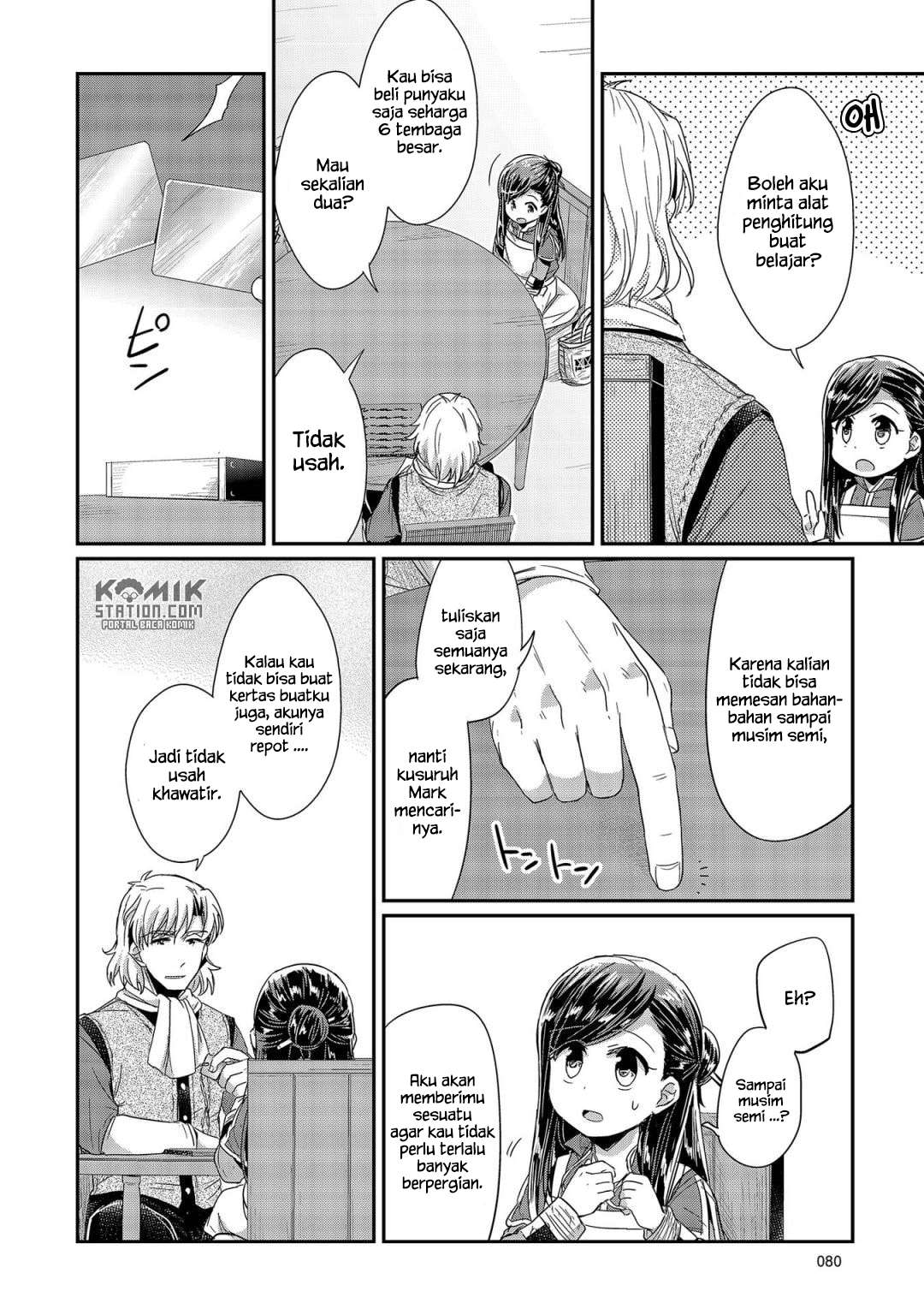 Honzuki no Gekokujou Chapter 22 Gambar 16