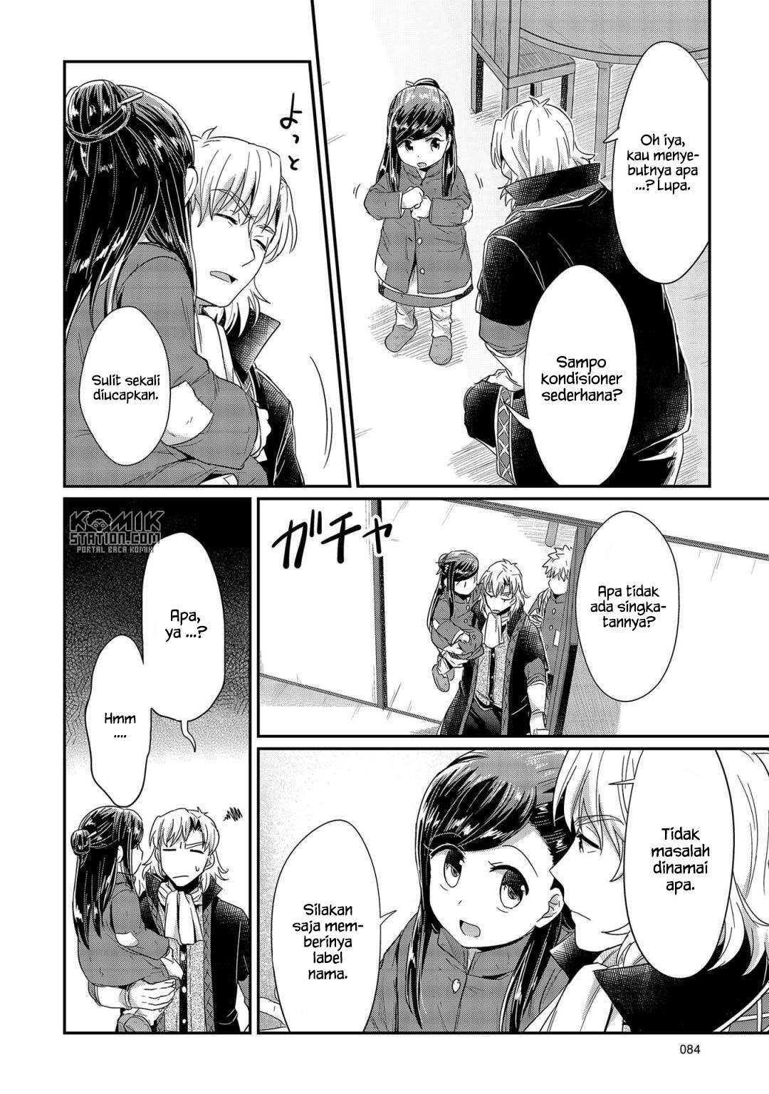 Honzuki no Gekokujou Chapter 22 Gambar 20