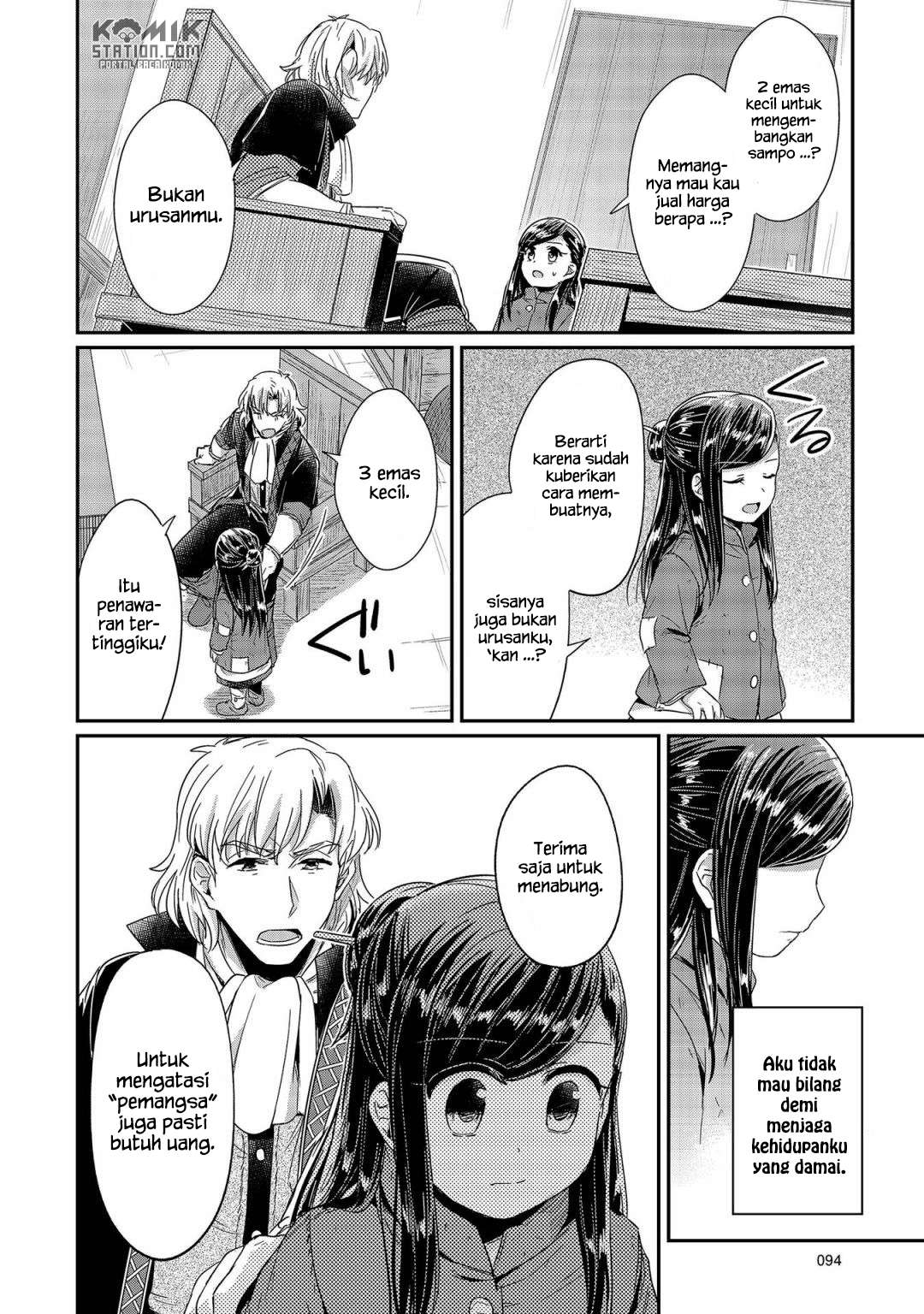 Honzuki no Gekokujou Chapter 22 Gambar 30