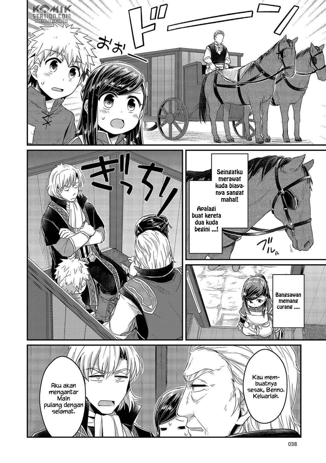 Honzuki no Gekokujou Chapter 21 Gambar 12