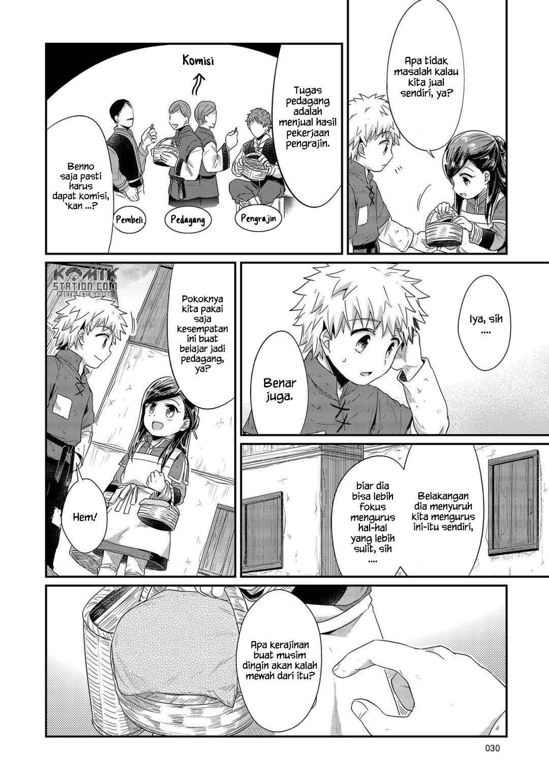 Honzuki no Gekokujou Chapter 21 Gambar 4