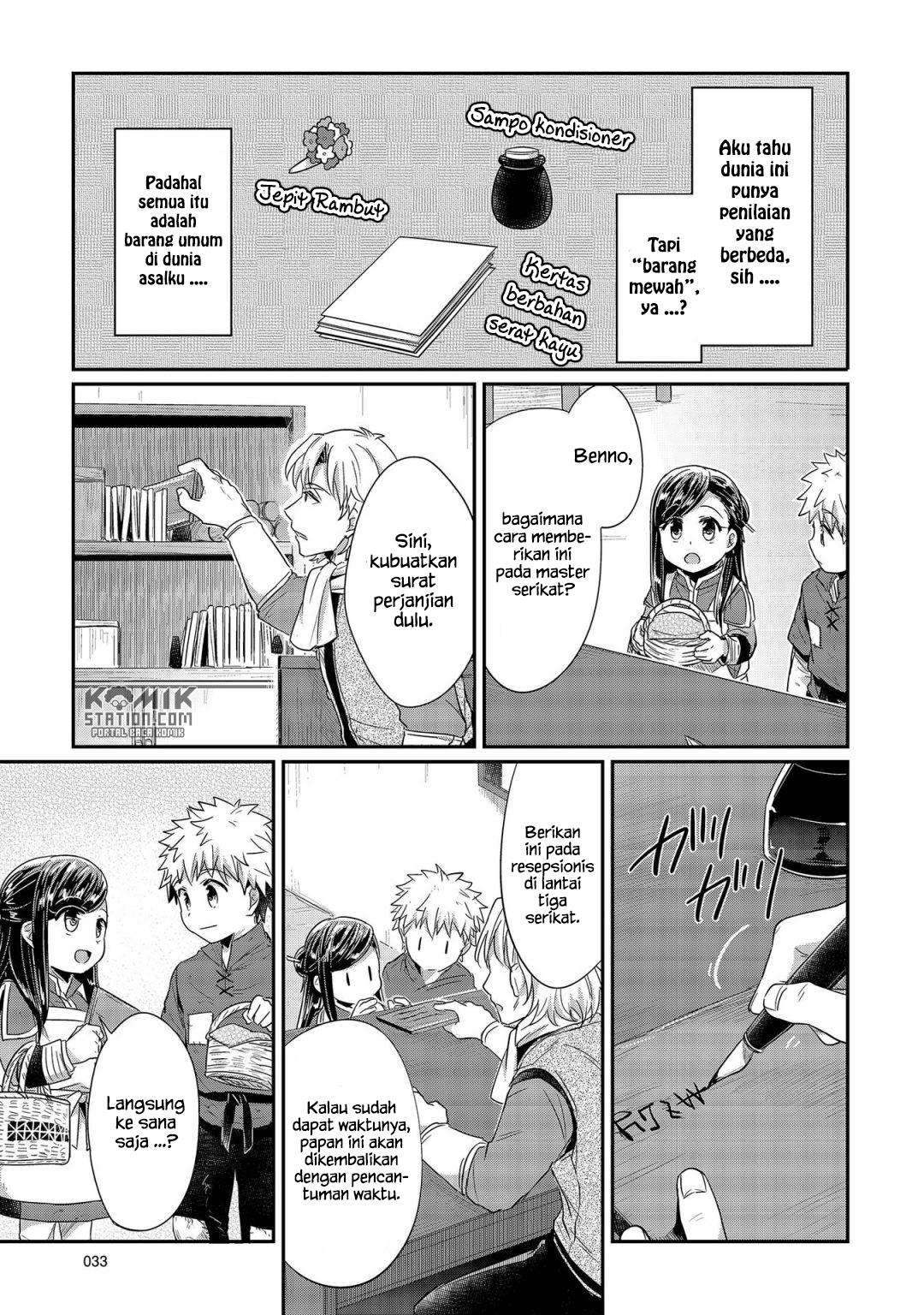 Honzuki no Gekokujou Chapter 21 Gambar 7