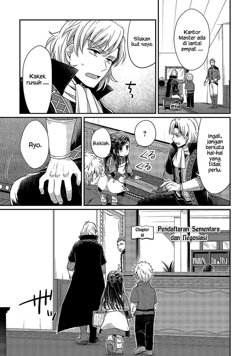 Baca Komik Honzuki no Gekokujou Chapter 19 Gambar 1