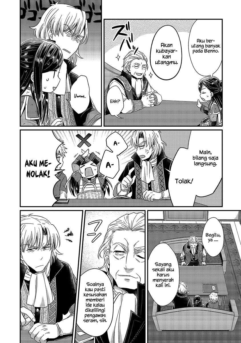 Honzuki no Gekokujou Chapter 19 Gambar 12