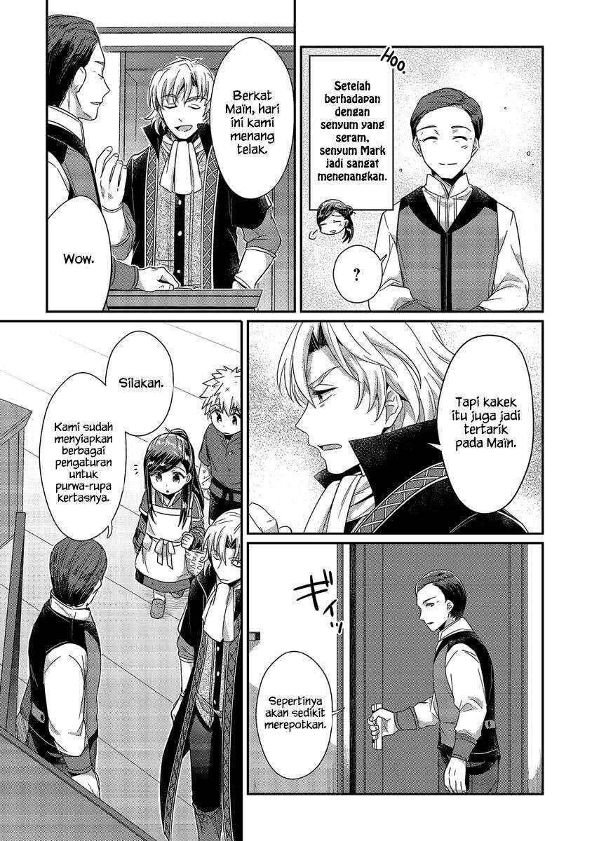 Honzuki no Gekokujou Chapter 19 Gambar 15
