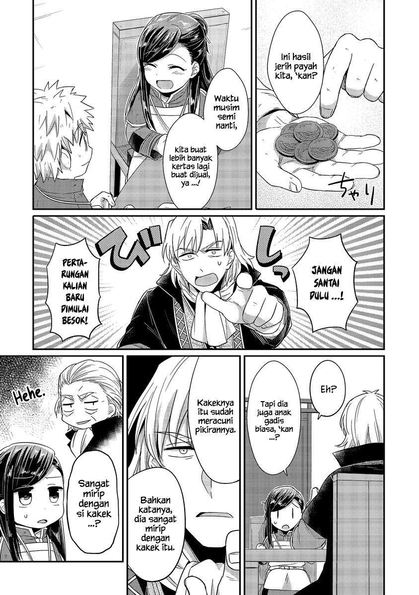 Honzuki no Gekokujou Chapter 19 Gambar 19