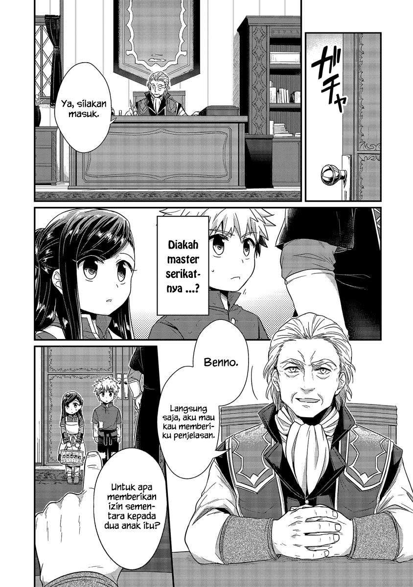Baca Manga Honzuki no Gekokujou Chapter 19 Gambar 2