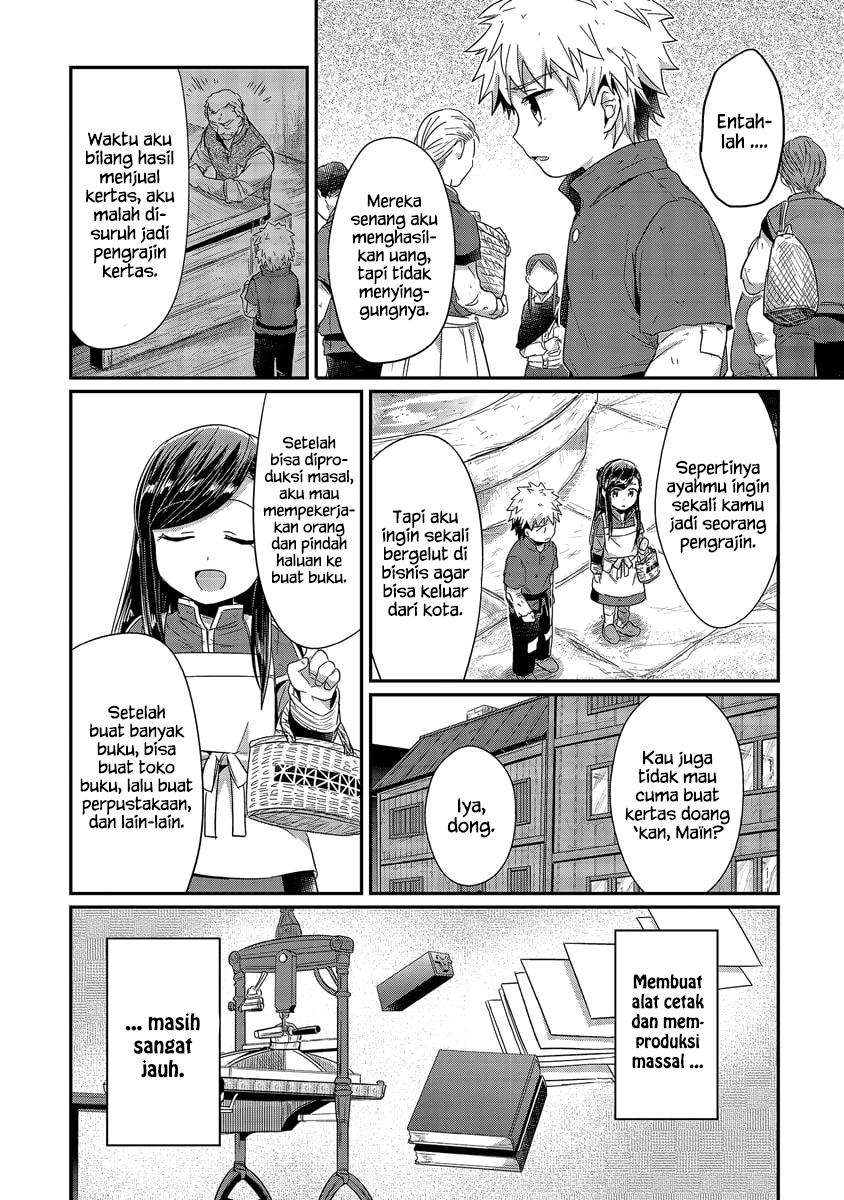 Honzuki no Gekokujou Chapter 19 Gambar 24