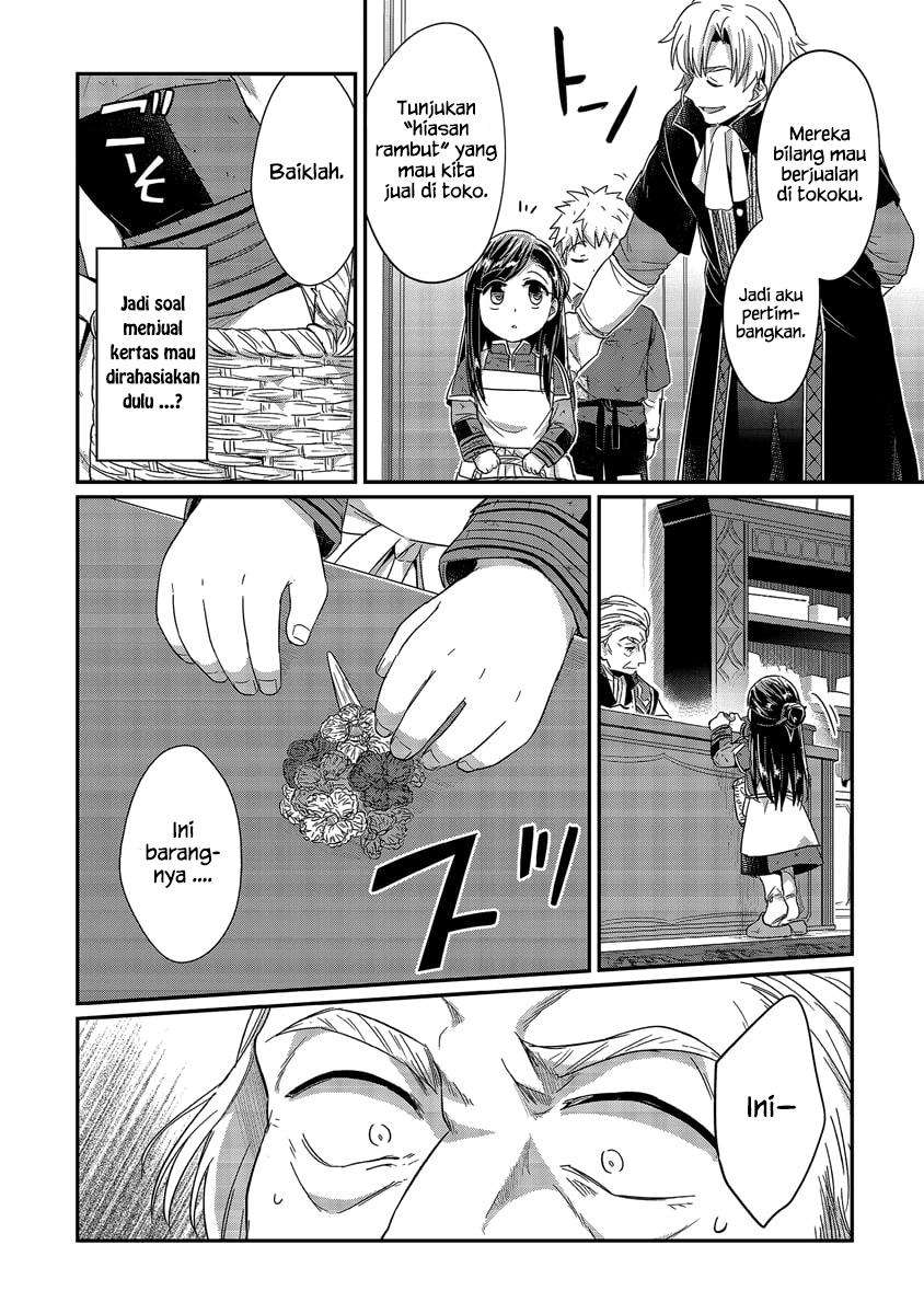 Honzuki no Gekokujou Chapter 19 Gambar 4