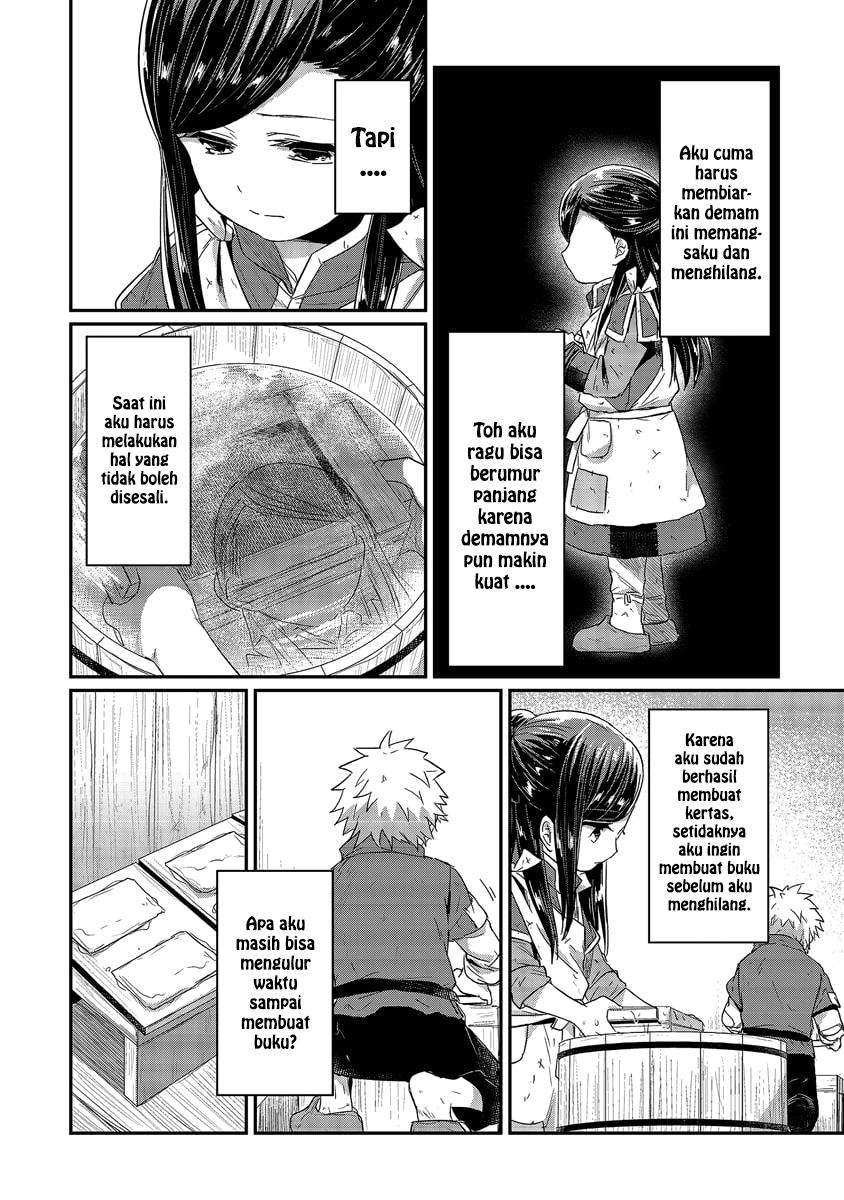 Honzuki no Gekokujou Chapter 17 Gambar 10