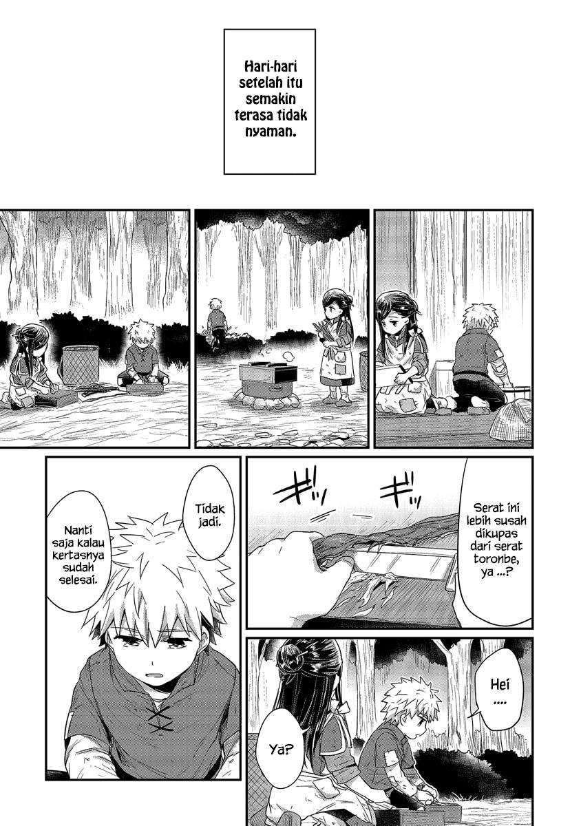 Honzuki no Gekokujou Chapter 17 Gambar 11