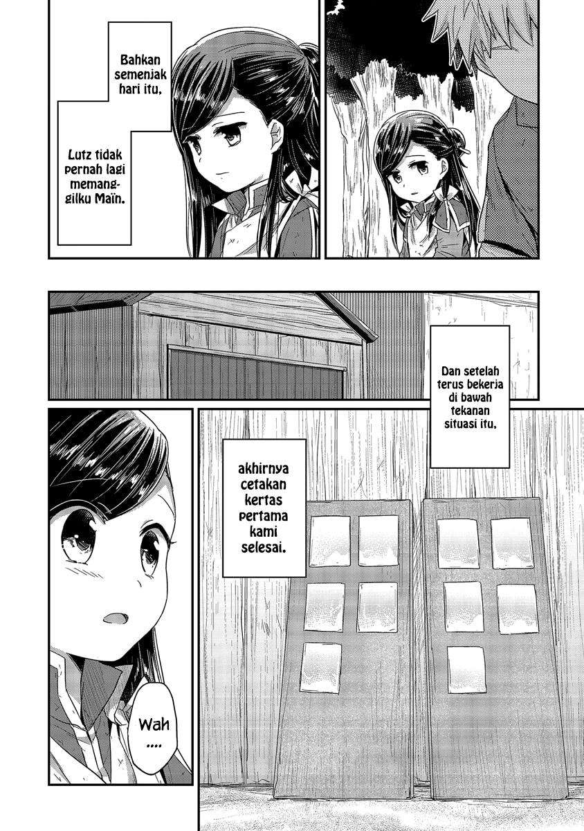 Honzuki no Gekokujou Chapter 17 Gambar 12