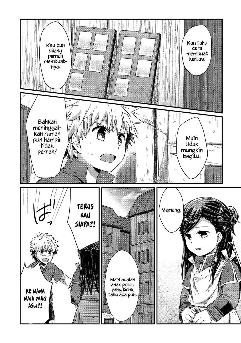 Honzuki no Gekokujou Chapter 17 Gambar 16