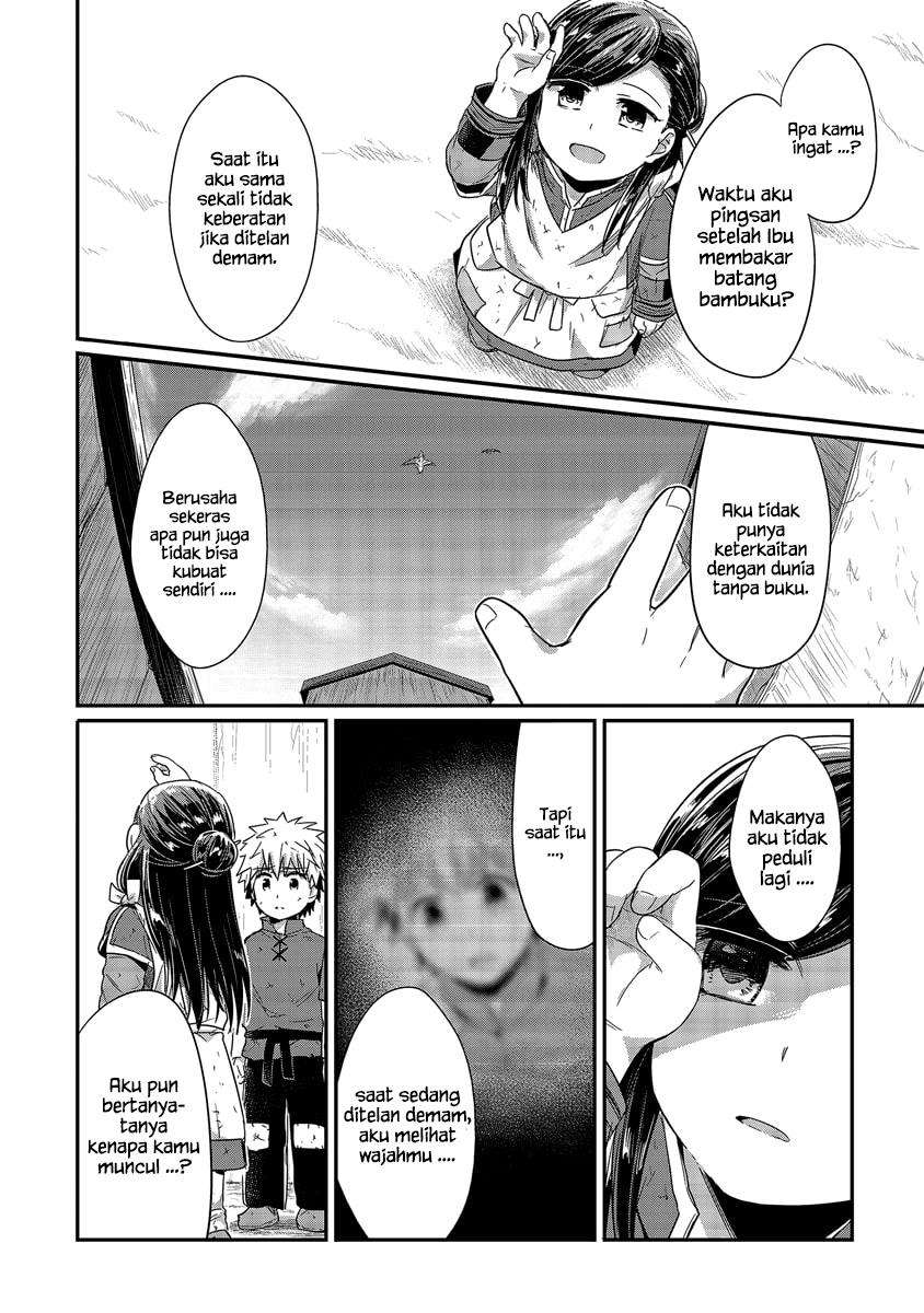 Honzuki no Gekokujou Chapter 17 Gambar 24
