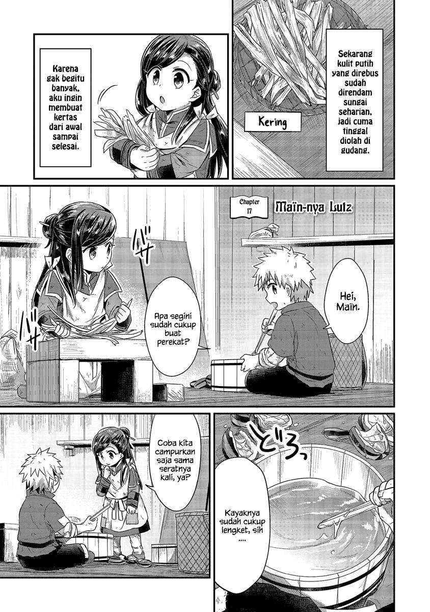 Honzuki no Gekokujou Chapter 17 Gambar 3