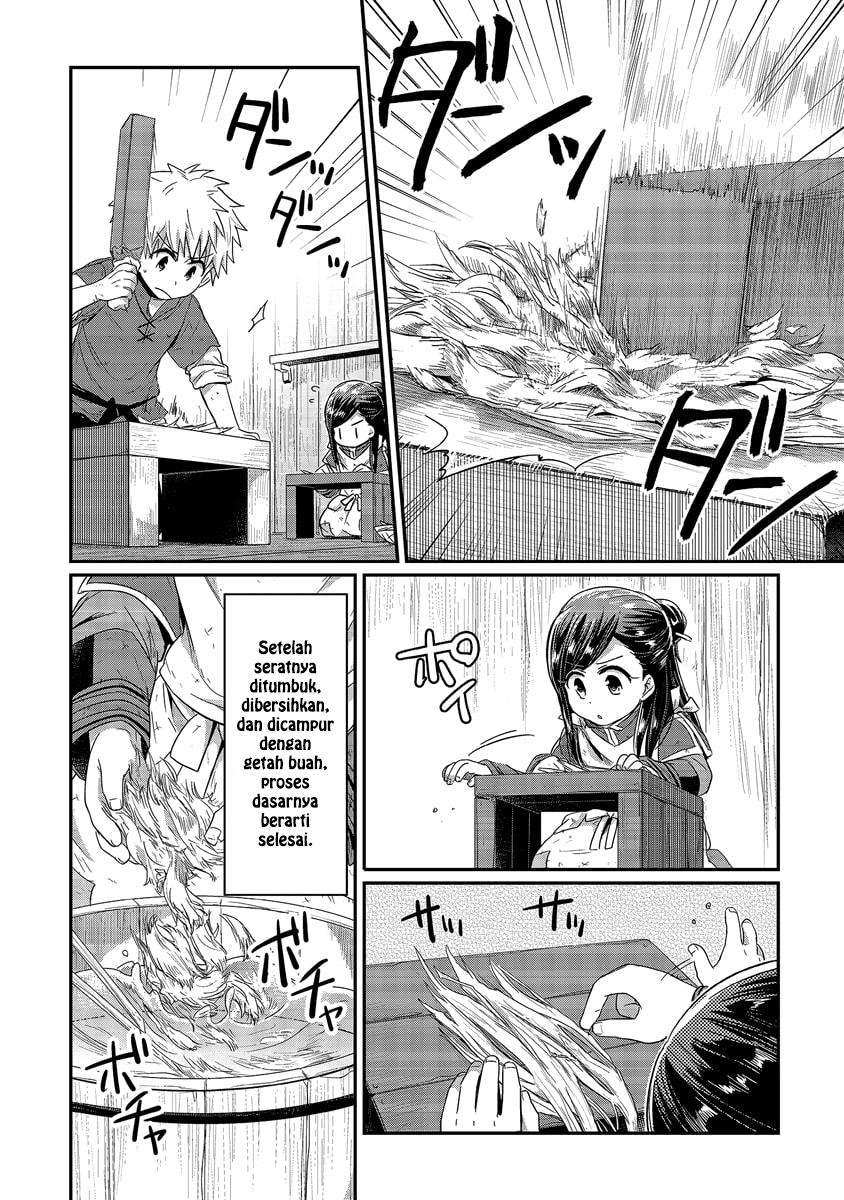 Honzuki no Gekokujou Chapter 17 Gambar 4