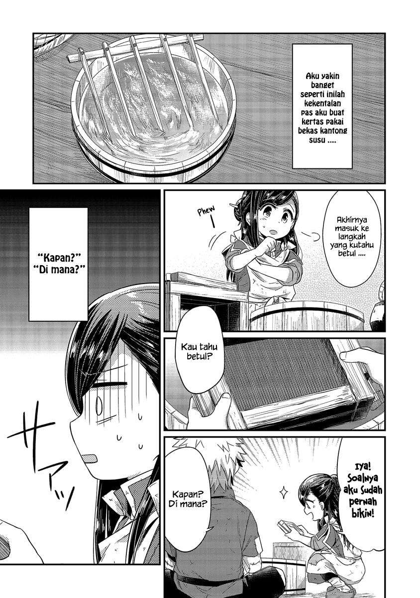 Honzuki no Gekokujou Chapter 17 Gambar 5