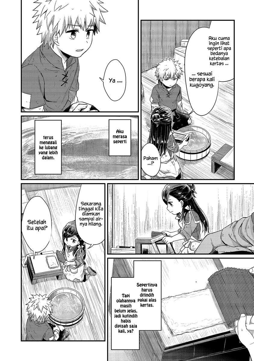 Honzuki no Gekokujou Chapter 17 Gambar 8