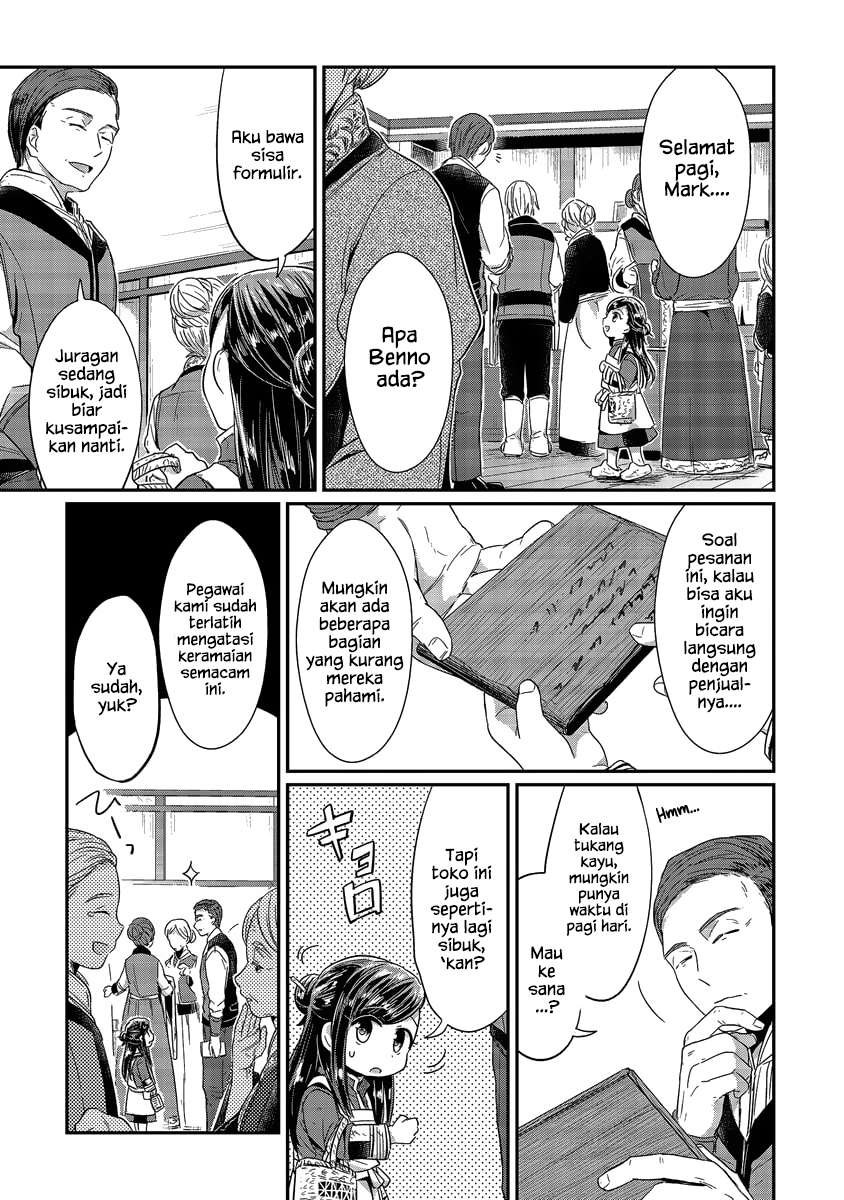 Honzuki no Gekokujou Chapter 15 Gambar 15
