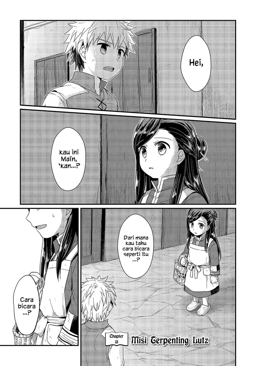 Honzuki no Gekokujou Chapter 15 Gambar 5