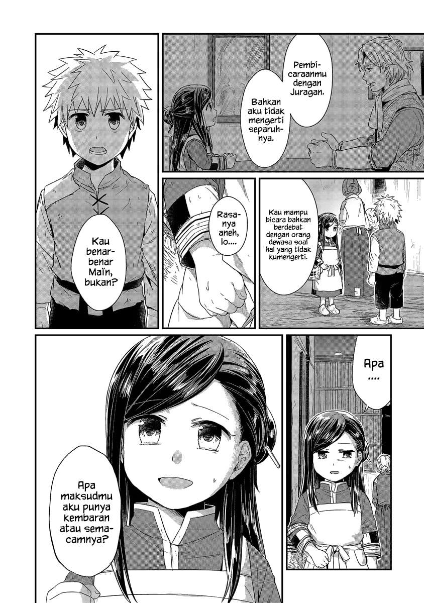 Honzuki no Gekokujou Chapter 15 Gambar 6