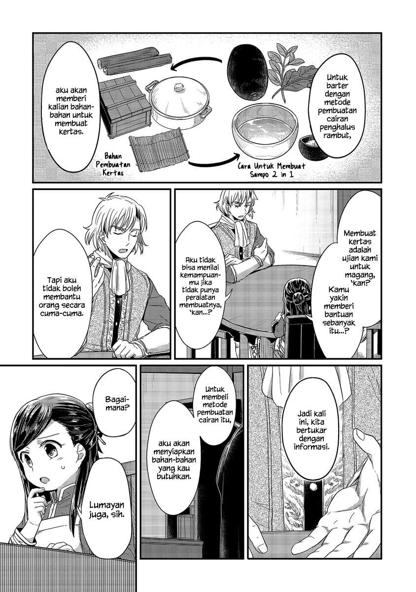 Honzuki no Gekokujou Chapter 14 Gambar 12