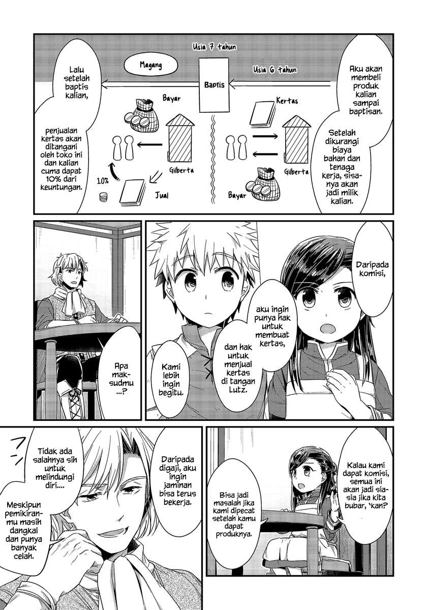 Honzuki no Gekokujou Chapter 14 Gambar 14