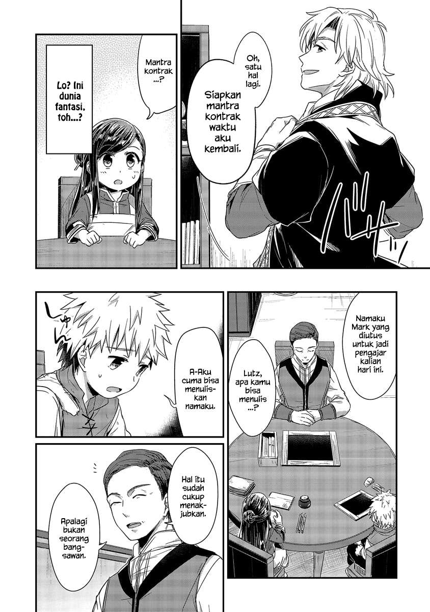 Honzuki no Gekokujou Chapter 14 Gambar 17