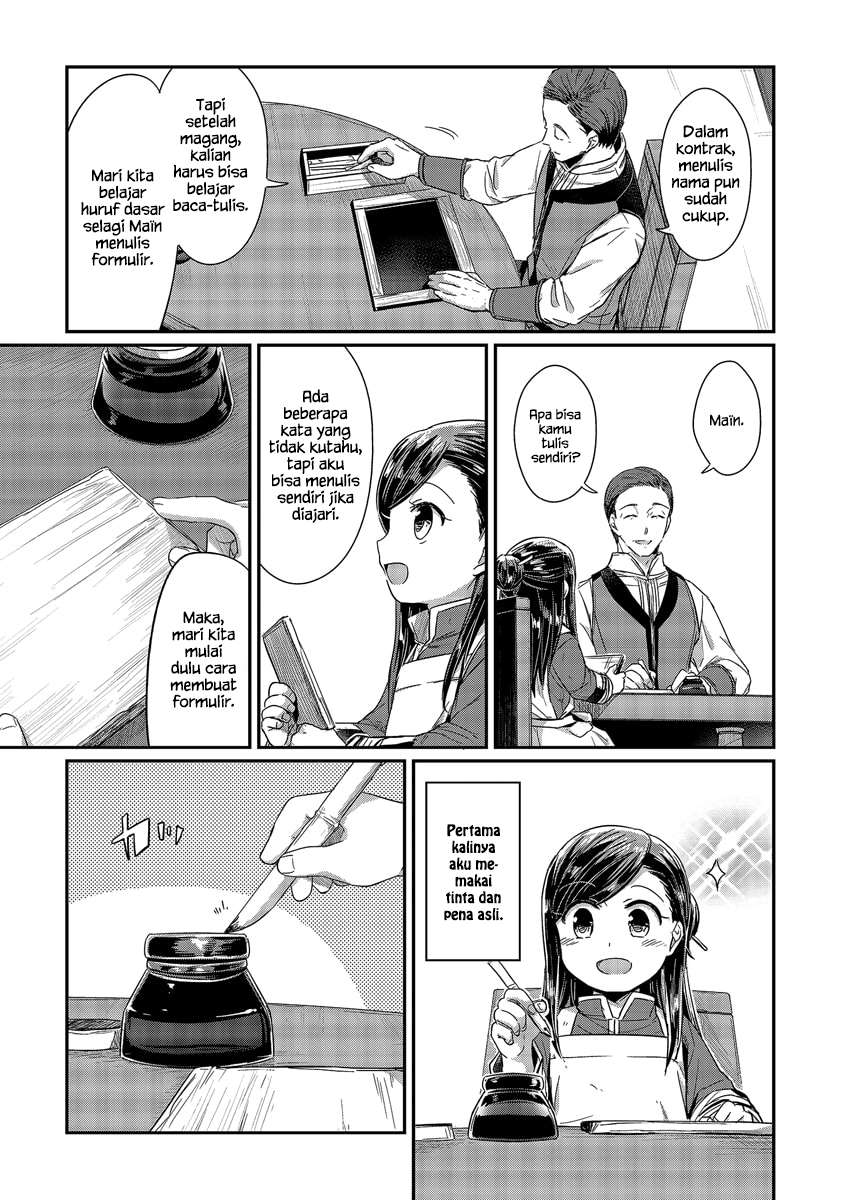 Honzuki no Gekokujou Chapter 14 Gambar 18