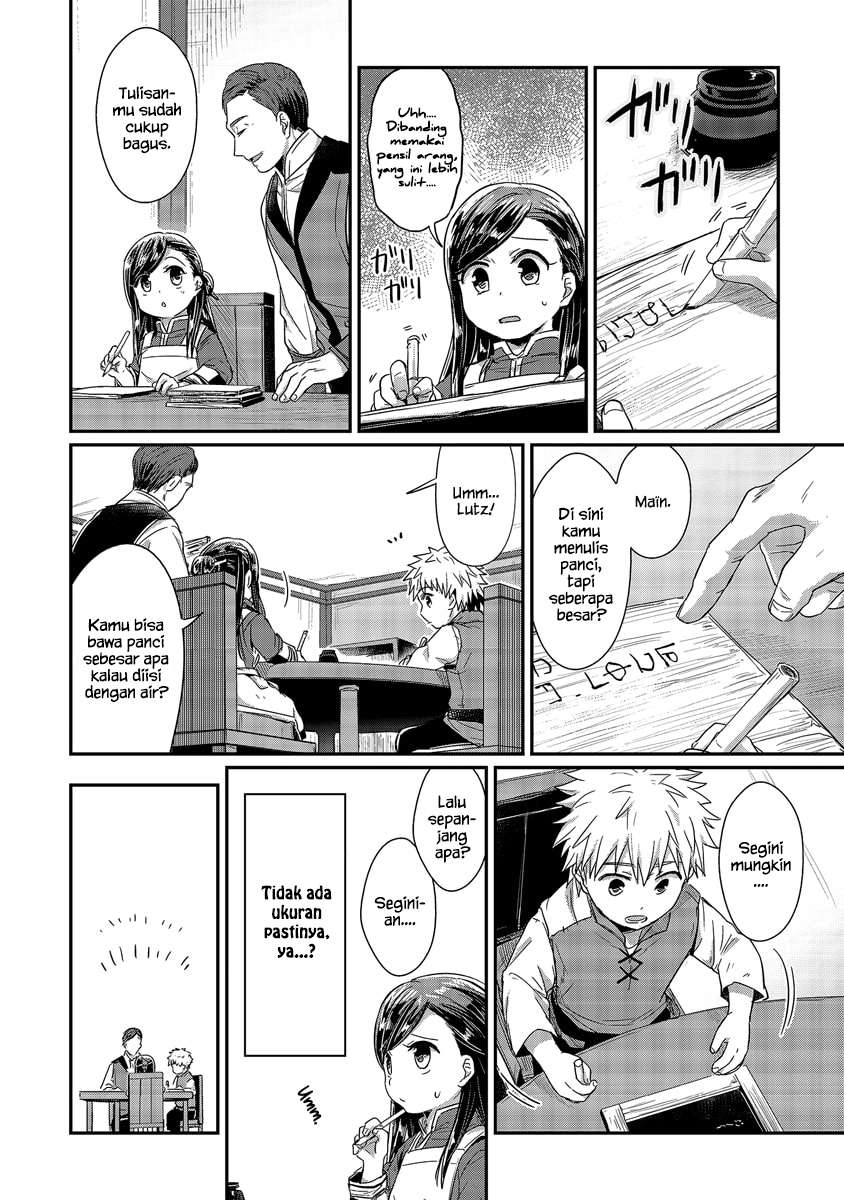 Honzuki no Gekokujou Chapter 14 Gambar 19
