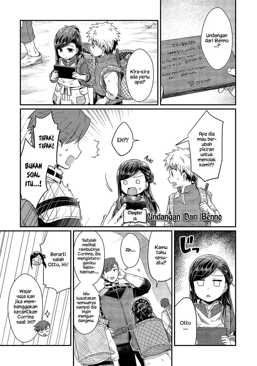 Baca Manga Honzuki no Gekokujou Chapter 14 Gambar 2