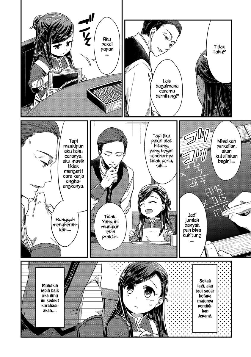 Honzuki no Gekokujou Chapter 14 Gambar 21