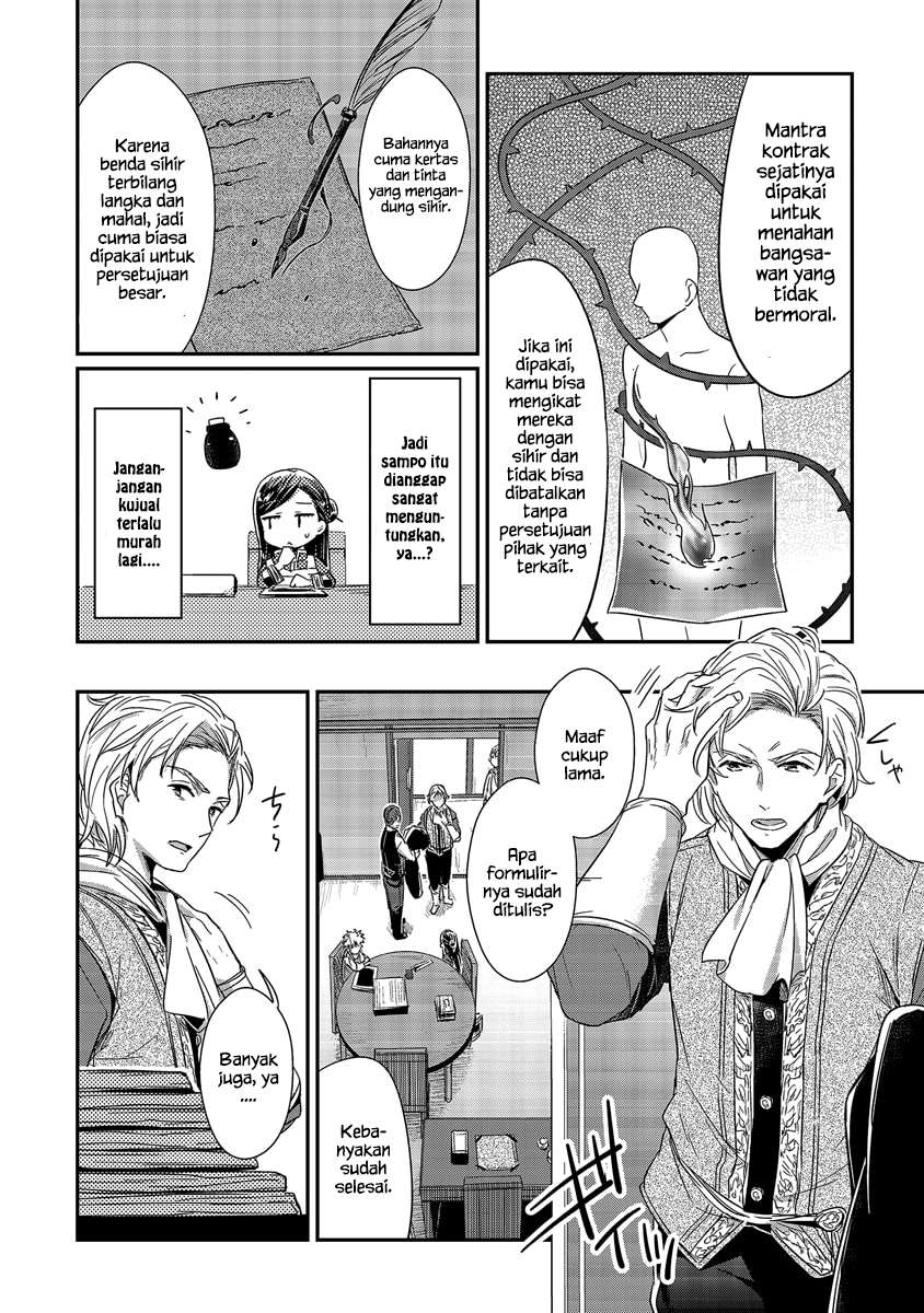 Honzuki no Gekokujou Chapter 14 Gambar 23