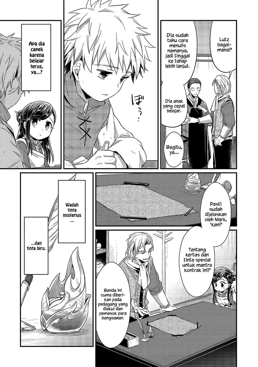 Honzuki no Gekokujou Chapter 14 Gambar 24