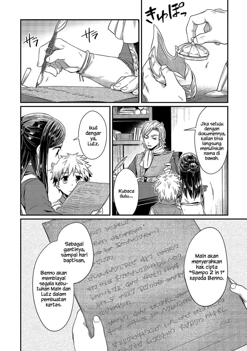 Honzuki no Gekokujou Chapter 14 Gambar 25