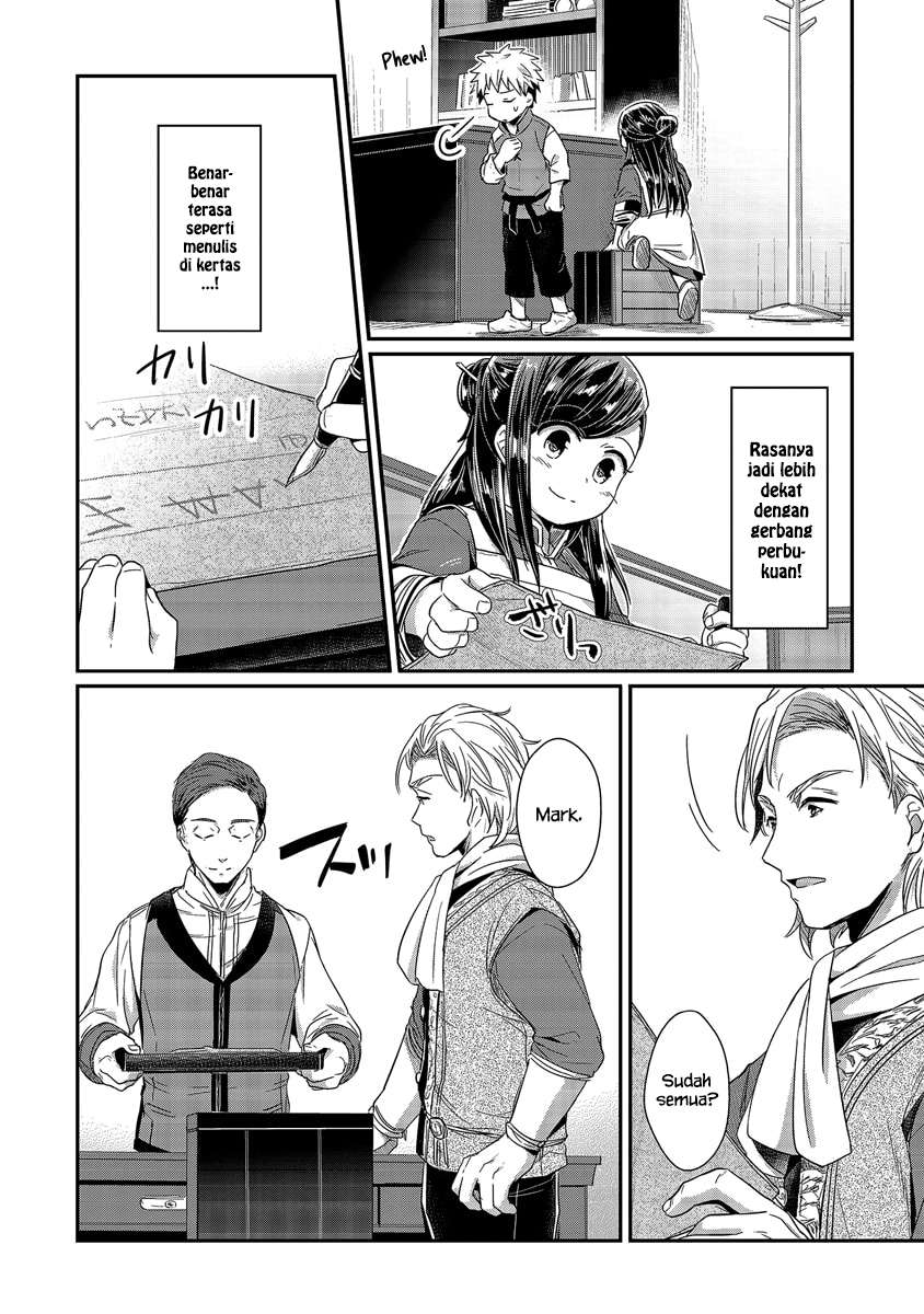 Honzuki no Gekokujou Chapter 14 Gambar 27