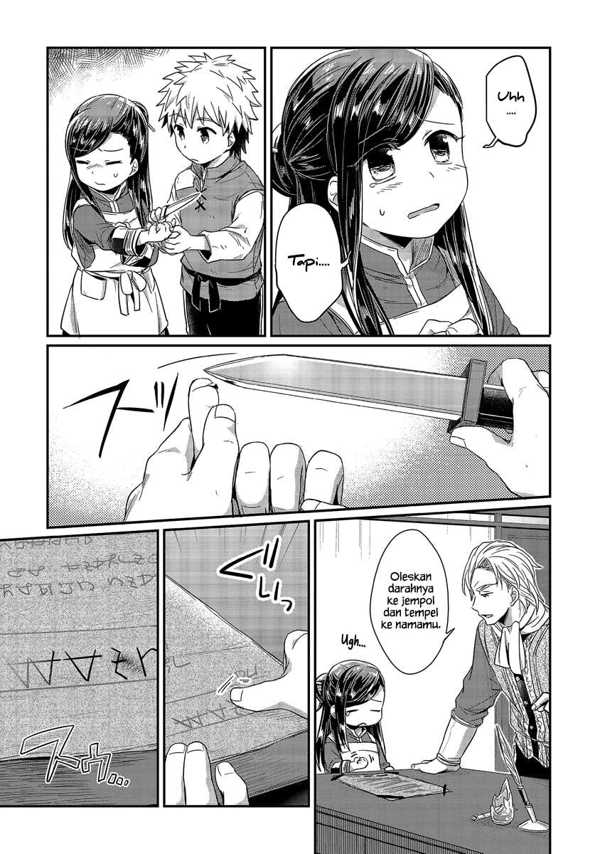 Honzuki no Gekokujou Chapter 14 Gambar 30