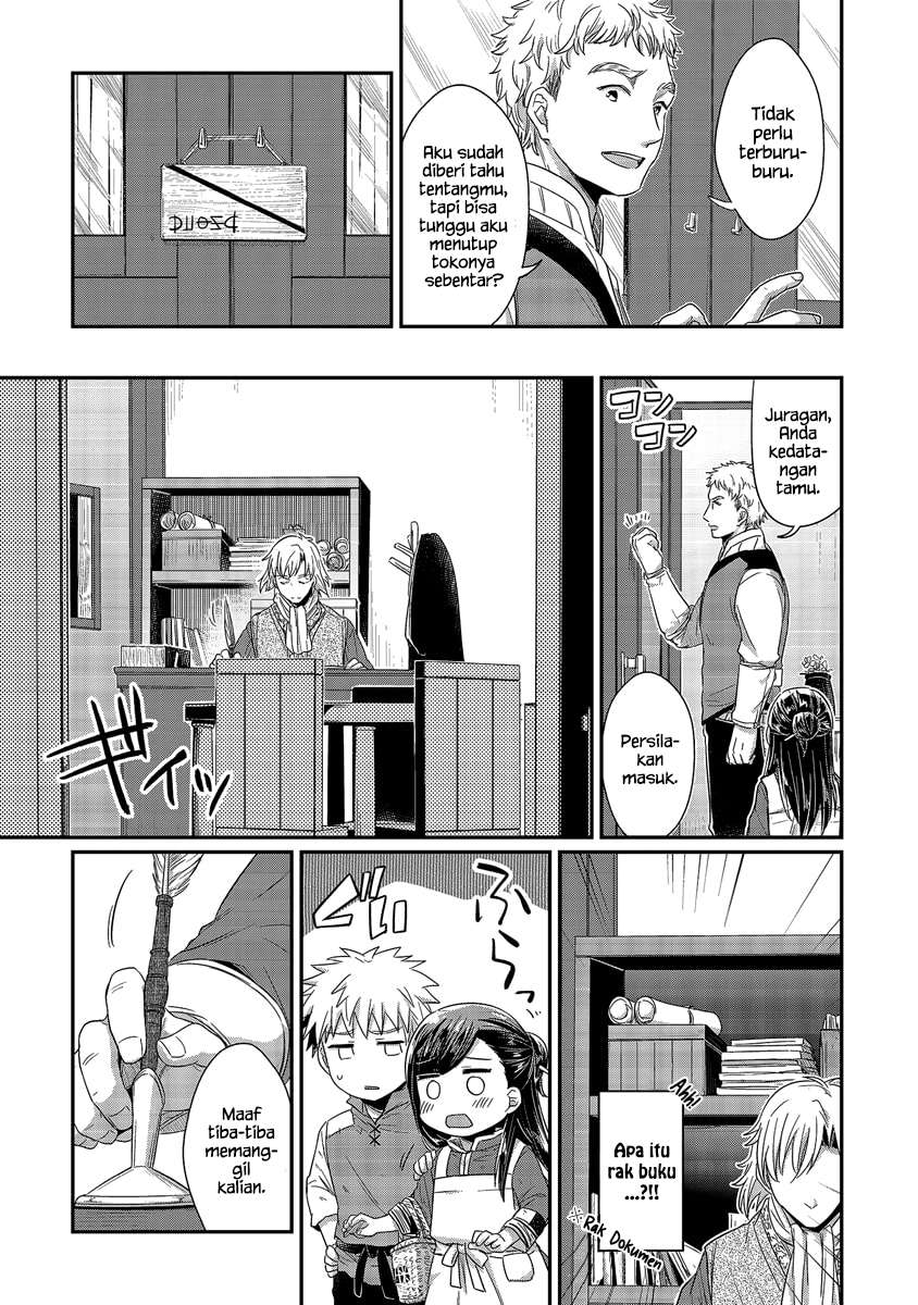 Honzuki no Gekokujou Chapter 14 Gambar 6